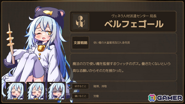 借金地獄のドタバタ工場ビルダーゲーム「Lazy Witch's Factory」のプレイテストが1月10日より開催！の画像8