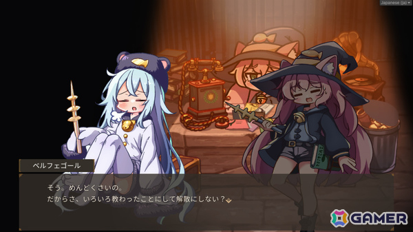 借金地獄のドタバタ工場ビルダーゲーム「Lazy Witch's Factory」のプレイテストが1月10日より開催！の画像9