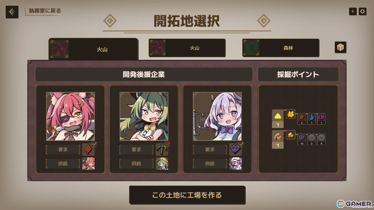 借金地獄のドタバタ工場ビルダーゲーム「Lazy Witch's Factory」のプレイテストが1月10日より開催！の画像2