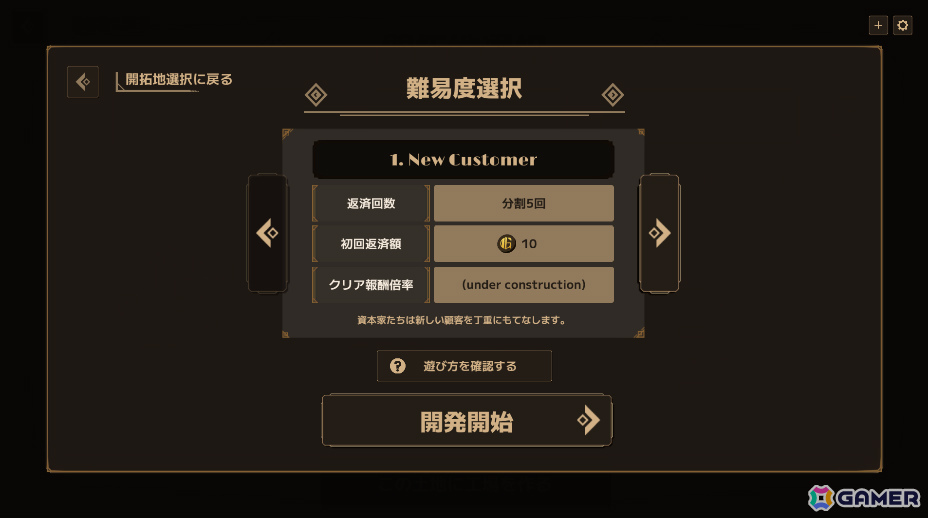 借金地獄のドタバタ工場ビルダーゲーム「Lazy Witch's Factory」のプレイテストが1月10日より開催！の画像3