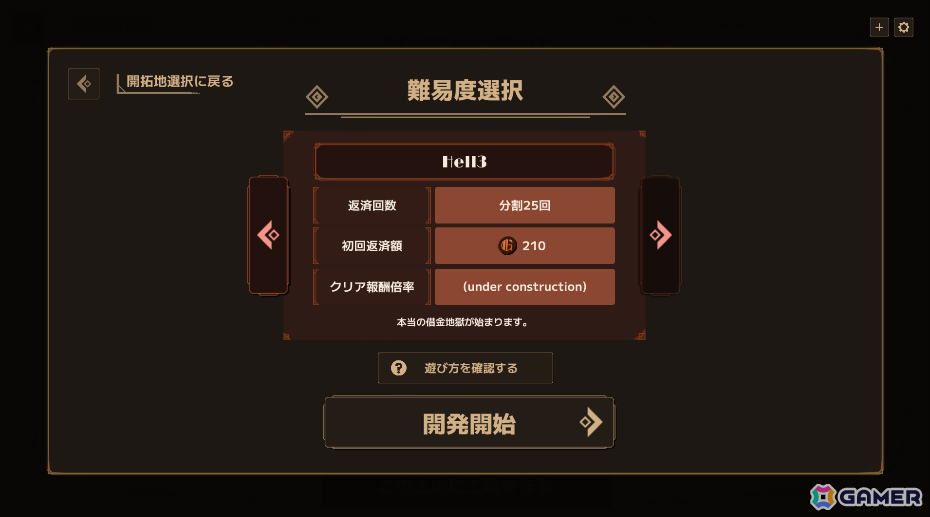 借金地獄のドタバタ工場ビルダーゲーム「Lazy Witch's Factory」のプレイテストが1月10日より開催！の画像4