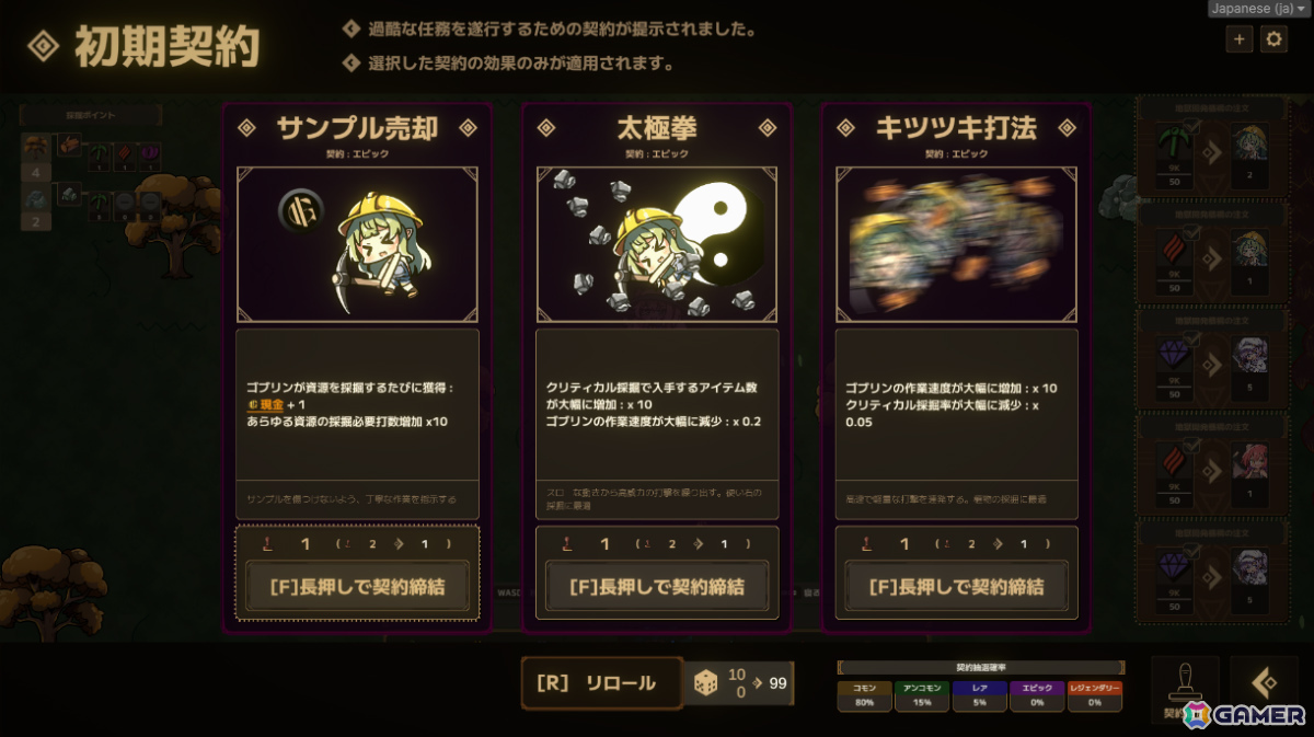 借金地獄のドタバタ工場ビルダーゲーム「Lazy Witch's Factory」のプレイテストが1月10日より開催！の画像6