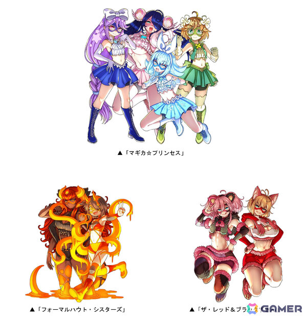 「ドラゴンポーカー」マギカ☆プリンセスなどが登場の新春特番スペシャルダンジョン「ドラポバトルロイヤル 覆面剥ぎデスマッチ」が開催！の画像2