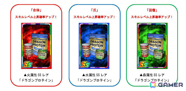 「ドラゴンポーカー」マギカ☆プリンセスなどが登場の新春特番スペシャルダンジョン「ドラポバトルロイヤル 覆面剥ぎデスマッチ」が開催！の画像4