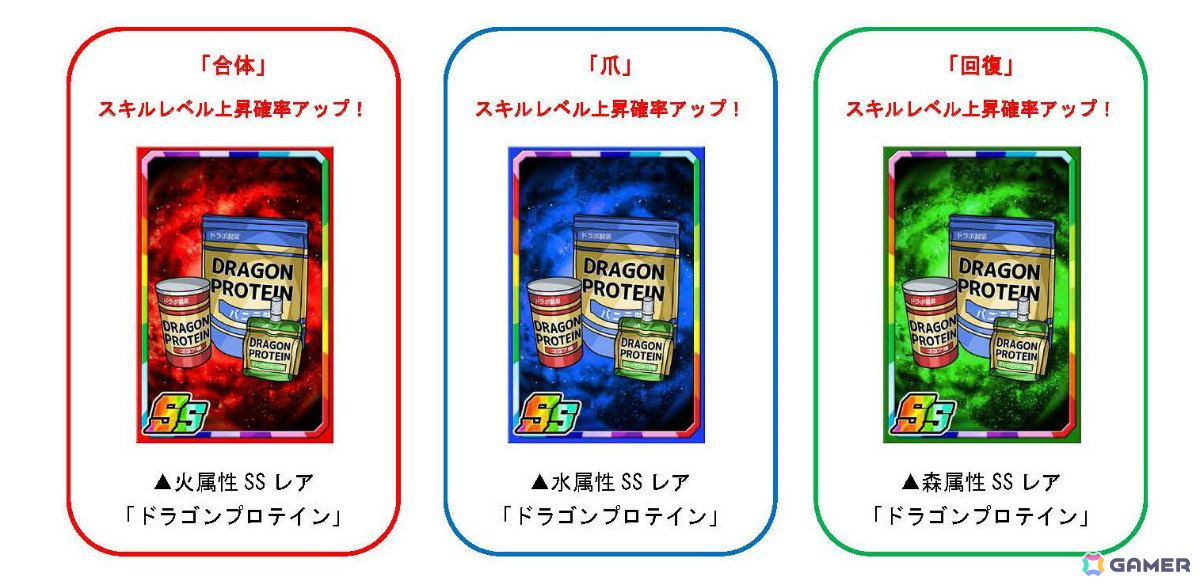 「ドラゴンポーカー」マギカ☆プリンセスなどが登場の新春特番スペシャルダンジョン「ドラポバトルロイヤル 覆面剥ぎデスマッチ」が開催!の画像