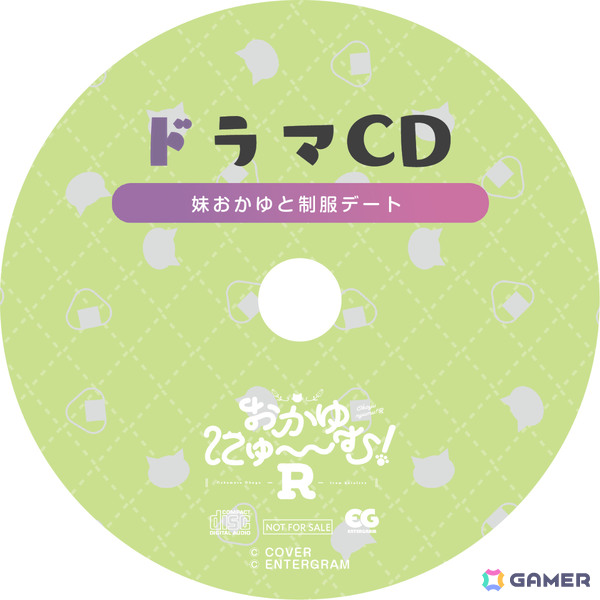 「おかゆにゅ～～む！R」コミケ107で配布されたPC体験版が一般公開！白上フブキさん、大神ミオさんのゲスト出演も明らかにの画像11