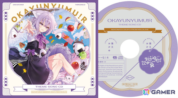 「おかゆにゅ～～む！R」コミケ107で配布されたPC体験版が一般公開！白上フブキさん、大神ミオさんのゲスト出演も明らかにの画像12