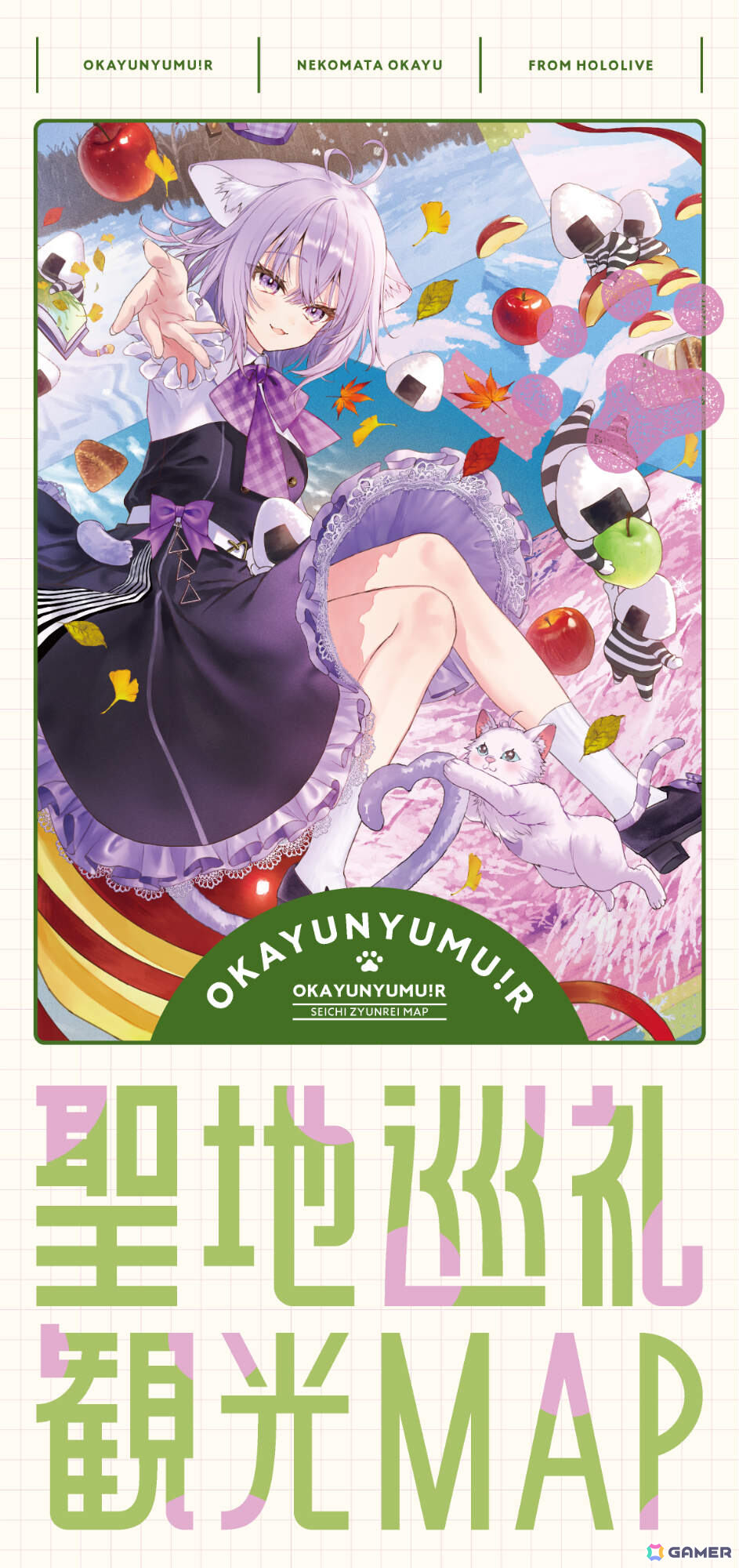 「おかゆにゅ～～む！R」コミケ107で配布されたPC体験版が一般公開！白上フブキさん、大神ミオさんのゲスト出演も明らかにの画像