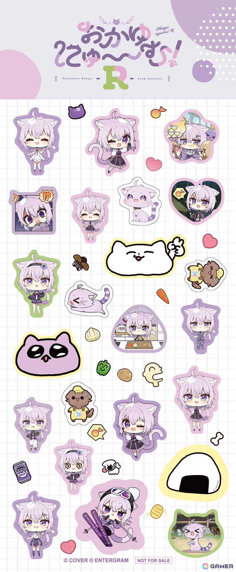 「おかゆにゅ～～む！R」コミケ107で配布されたPC体験版が一般公開！白上フブキさん、大神ミオさんのゲスト出演も明らかにの画像