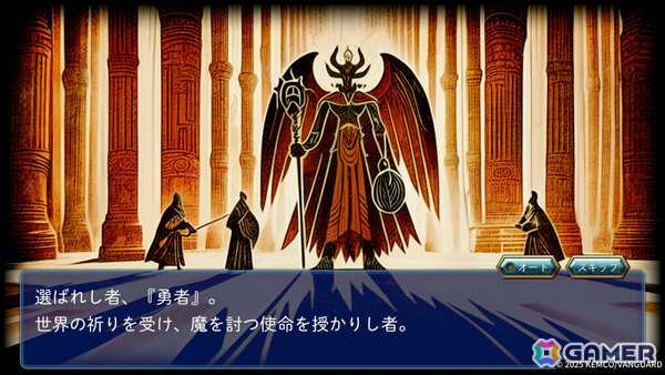 歴史を取り戻す召喚RPG「ヒーローシーカーズ」PS5/PS4/Xbox Series X|S/Xbox One/Switch/Steam版が配信！の画像