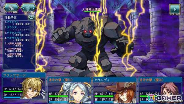 歴史を取り戻す召喚RPG「ヒーローシーカーズ」PS5/PS4/Xbox Series X|S/Xbox One/Switch/Steam版が配信！の画像