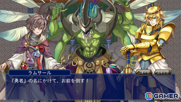 歴史を取り戻す召喚RPG「ヒーローシーカーズ」PS5/PS4/Xbox Series X|S/Xbox One/Switch/Steam版が配信！の画像