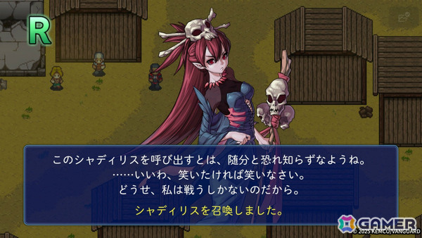 歴史を取り戻す召喚RPG「ヒーローシーカーズ」PS5/PS4/Xbox Series X|S/Xbox One/Switch/Steam版が配信！の画像