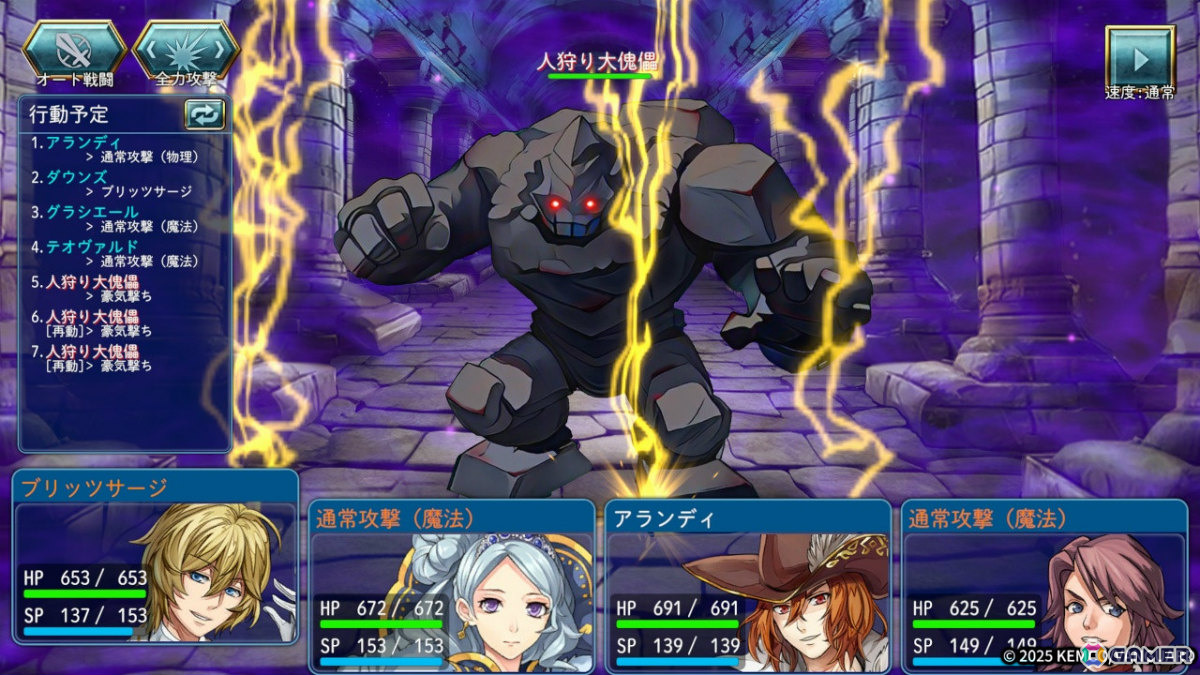 歴史を取り戻す召喚RPG「ヒーローシーカーズ」PS5/PS4/Xbox Series X|S/Xbox One/Switch/Steam版が配信！の画像4