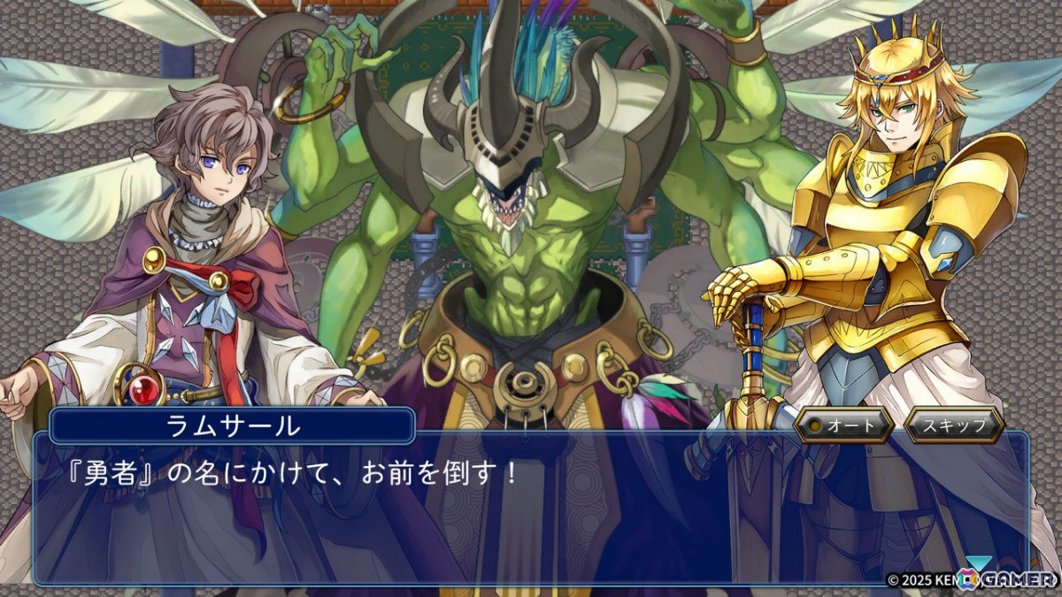 歴史を取り戻す召喚RPG「ヒーローシーカーズ」PS5/PS4/Xbox Series X|S/Xbox One/Switch/Steam版が配信！の画像5