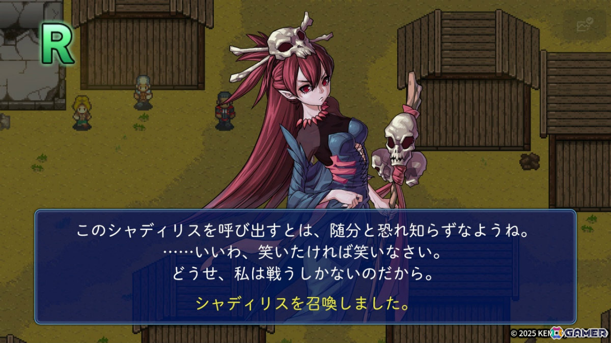 歴史を取り戻す召喚RPG「ヒーローシーカーズ」PS5/PS4/Xbox Series X|S/Xbox One/Switch/Steam版が配信！の画像7