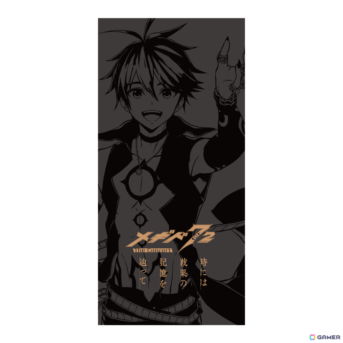 「メギド72」2nd XR Liveが制作決定！「メギド72 THE CONCERT -時には戦果の記憶を辿って-」Blu-rayの予約販売も開始の画像