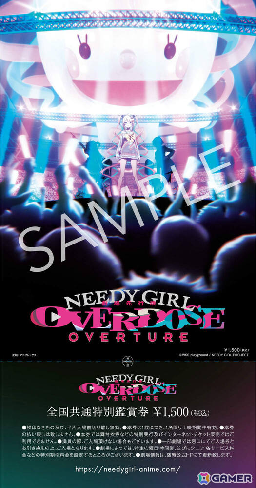 TVアニメ「NEEDY GIRL OVERDOSE」川口莉奈さん、椎名桜月さん、星希成奏さん演じる3キャラクターによる新ユニット・カラマーゾフが登場！の画像5