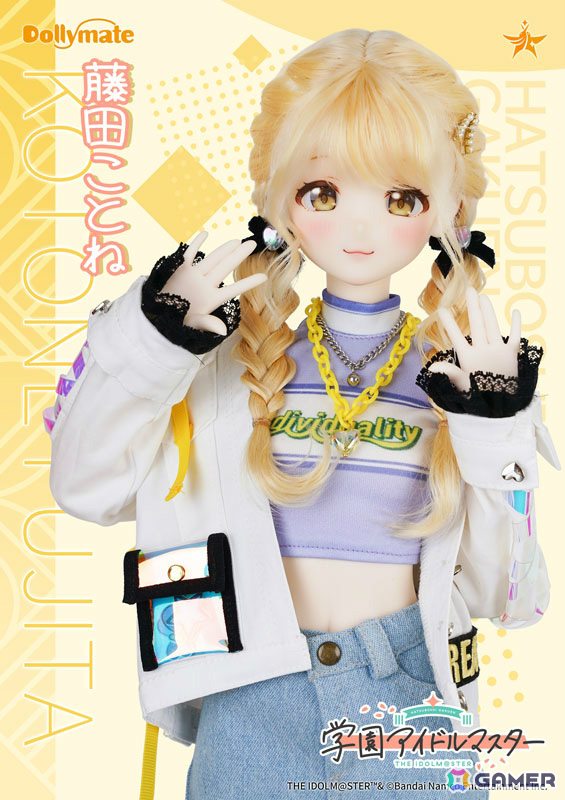 「学マス」藤田ことねがドールになって登場！ふわりと揺れる髪の毛や柔らかな表情、丁寧に造形された制服・小物の質感に注目の画像