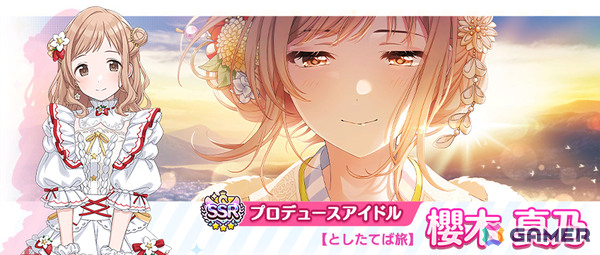 「シャニマス」真乃、円香が限定ガシャに登場！「#シャニマスファンタジー」で選出された霧子のスタンプガシャもの画像2