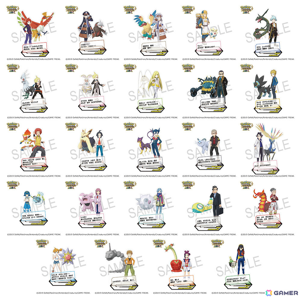 「ポケモンマスターズ EX」6.5周年記念の新グッズが2月14日に発売！チェレンやウォロ、タロたちのメモリアルフォトを使ったミニアクリルブロックなどの画像