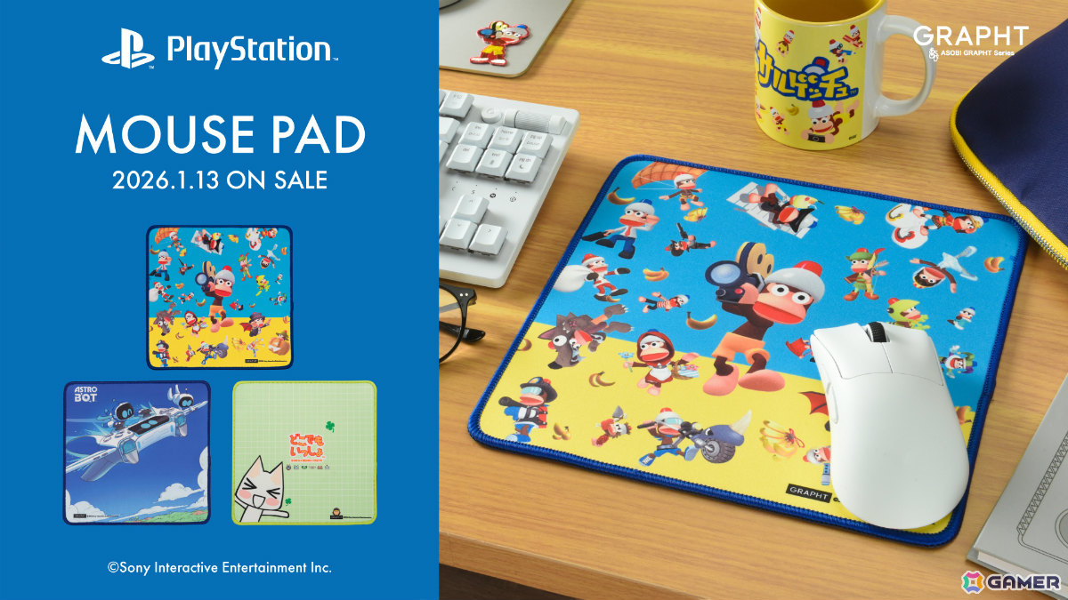 「サルゲッチュ」「どこでもいっしょ」「アストロボット」の新作マウスパッドが1月13日に発売！JR新宿駅＆JR京都駅に登場するポップアップストアなどで展開の画像
