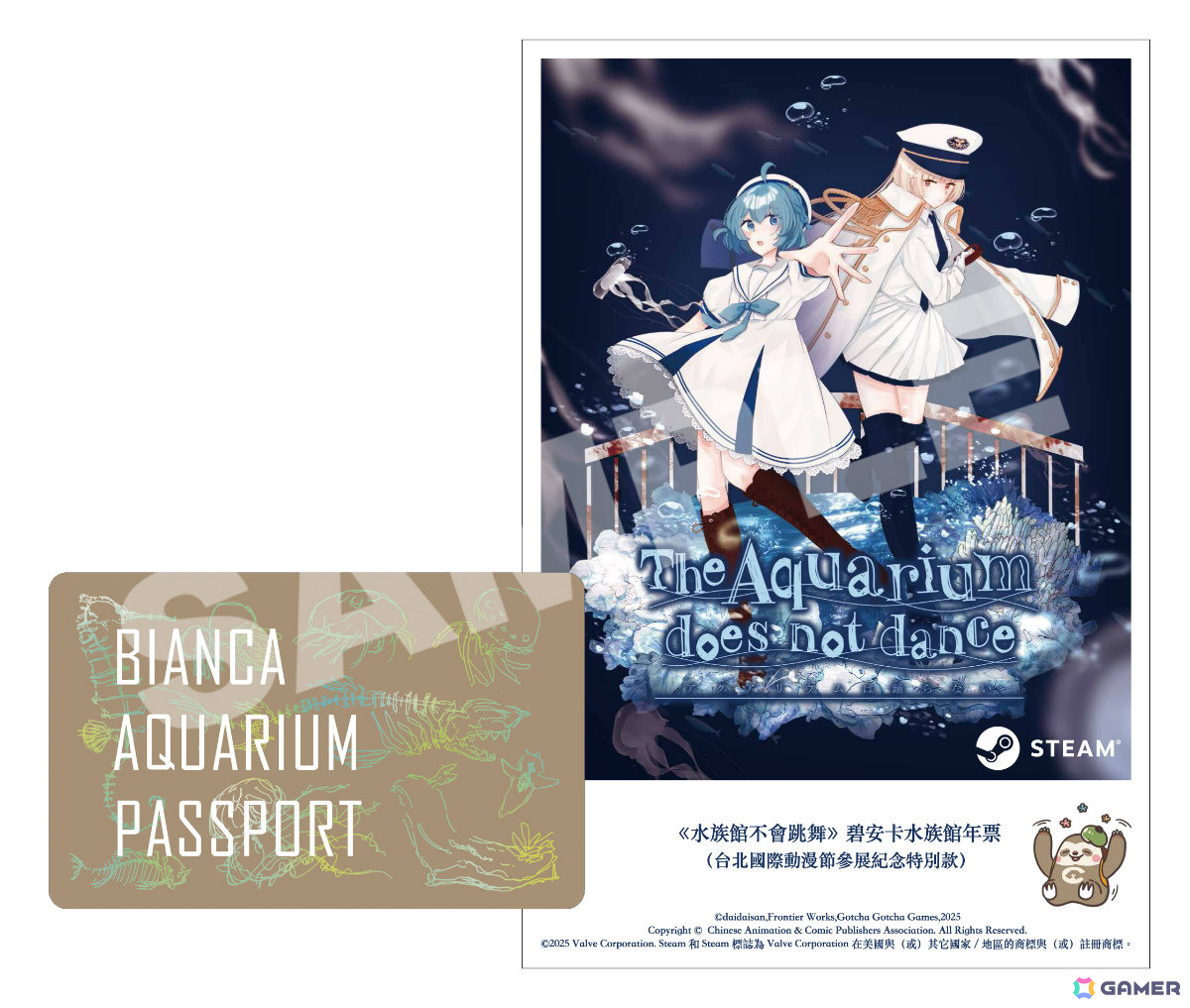 「アクアリウムは踊らない」が「第14回台北國際動漫節」に出展！展示やグッズ販売のほか作者・橙々氏によるライブドローイングもの画像