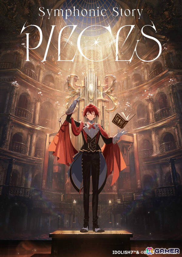 「アイドリッシュセブン Symphonic Story “PIECES”」追加公演の様子を収めたBlu-rayが3月25日に発売！の画像1