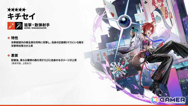 「アークナイツ」×TVアニメ「BanG Dream! Ave Mujica」のコラボが発表！斬業ホシグマ（CV：安野希世乃）、ハルカ（CV：豊田萌絵）などの登場も明らかにの画像13