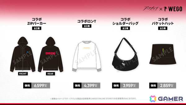 「アークナイツ」×TVアニメ「BanG Dream! Ave Mujica」のコラボが発表！斬業ホシグマ（CV：安野希世乃）、ハルカ（CV：豊田萌絵）などの登場も明らかにの画像49
