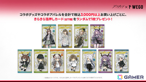 「アークナイツ」×TVアニメ「BanG Dream! Ave Mujica」のコラボが発表！斬業ホシグマ（CV：安野希世乃）、ハルカ（CV：豊田萌絵）などの登場も明らかにの画像50