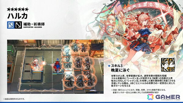 「アークナイツ」×TVアニメ「BanG Dream! Ave Mujica」のコラボが発表！斬業ホシグマ（CV：安野希世乃）、ハルカ（CV：豊田萌絵）などの登場も明らかにの画像66