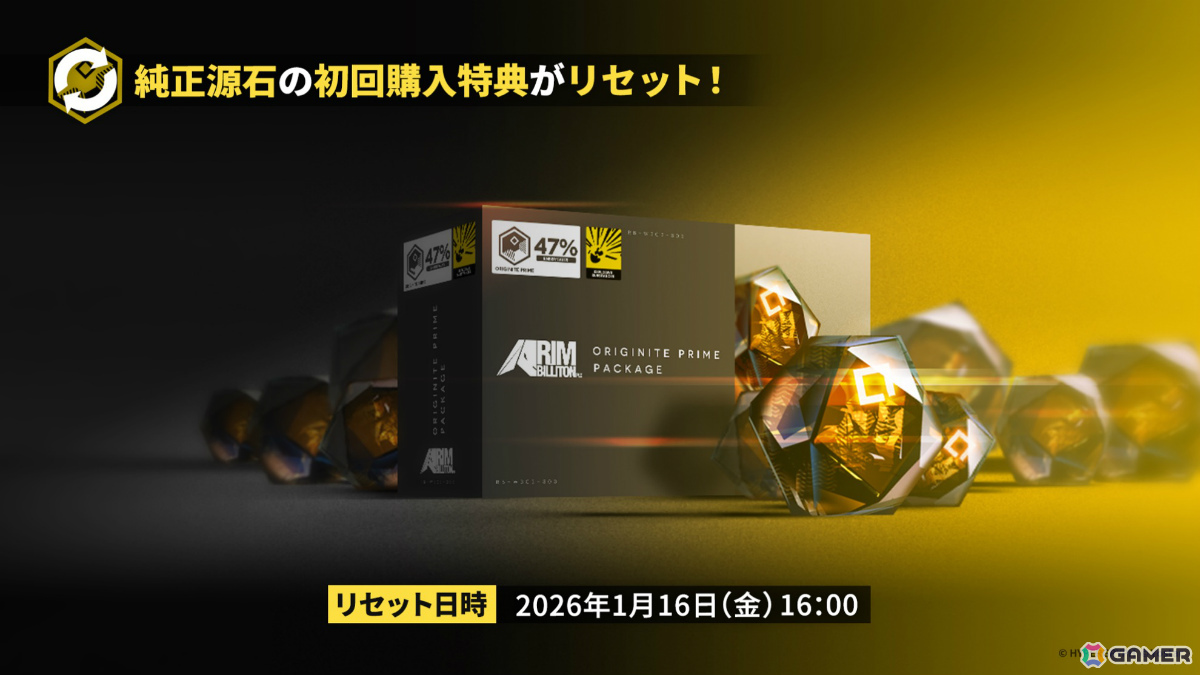 「アークナイツ」×TVアニメ「BanG Dream! Ave Mujica」のコラボが発表！斬業ホシグマ（CV：安野希世乃）、ハルカ（CV：豊田萌絵）などの登場も明らかにの画像