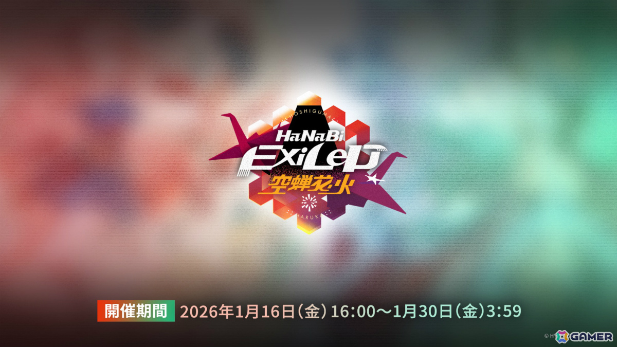 「アークナイツ」×TVアニメ「BanG Dream! Ave Mujica」のコラボが発表！斬業ホシグマ（CV：安野希世乃）、ハルカ（CV：豊田萌絵）などの登場も明らかにの画像