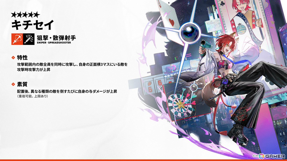 「アークナイツ」×TVアニメ「BanG Dream! Ave Mujica」のコラボが発表！斬業ホシグマ（CV：安野希世乃）、ハルカ（CV：豊田萌絵）などの登場も明らかにの画像