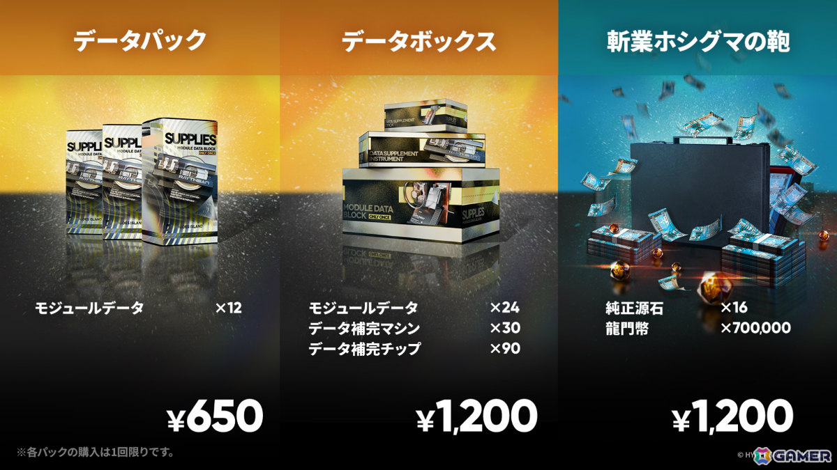 「アークナイツ」×TVアニメ「BanG Dream! Ave Mujica」のコラボが発表！斬業ホシグマ（CV：安野希世乃）、ハルカ（CV：豊田萌絵）などの登場も明らかにの画像