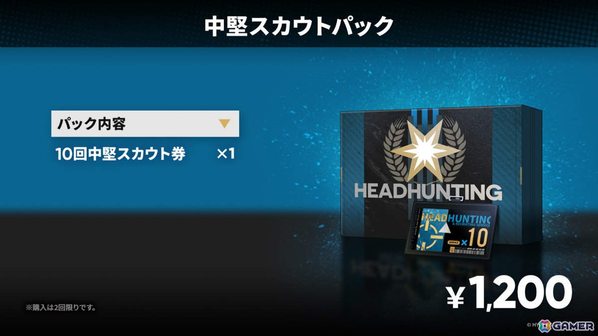 「アークナイツ」×TVアニメ「BanG Dream! Ave Mujica」のコラボが発表！斬業ホシグマ（CV：安野希世乃）、ハルカ（CV：豊田萌絵）などの登場も明らかにの画像