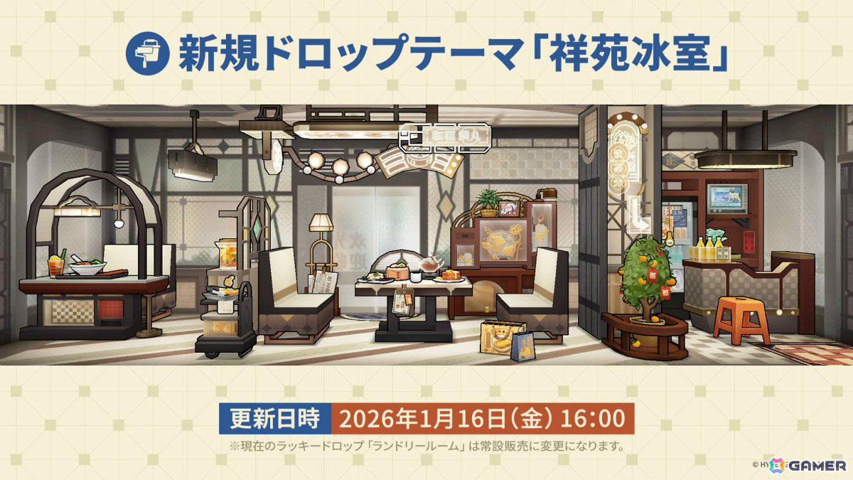 「アークナイツ」×TVアニメ「BanG Dream! Ave Mujica」のコラボが発表！斬業ホシグマ（CV：安野希世乃）、ハルカ（CV：豊田萌絵）などの登場も明らかにの画像