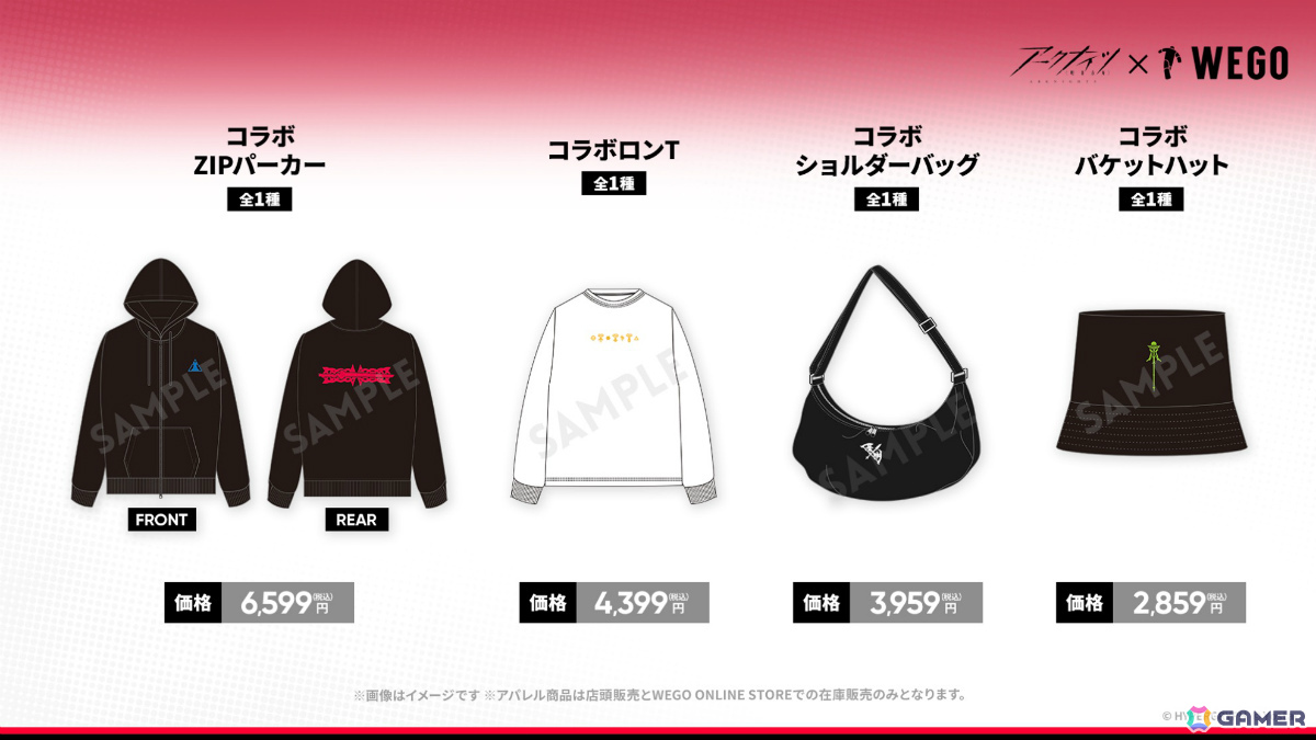 「アークナイツ」×TVアニメ「BanG Dream! Ave Mujica」のコラボが発表！斬業ホシグマ（CV：安野希世乃）、ハルカ（CV：豊田萌絵）などの登場も明らかにの画像