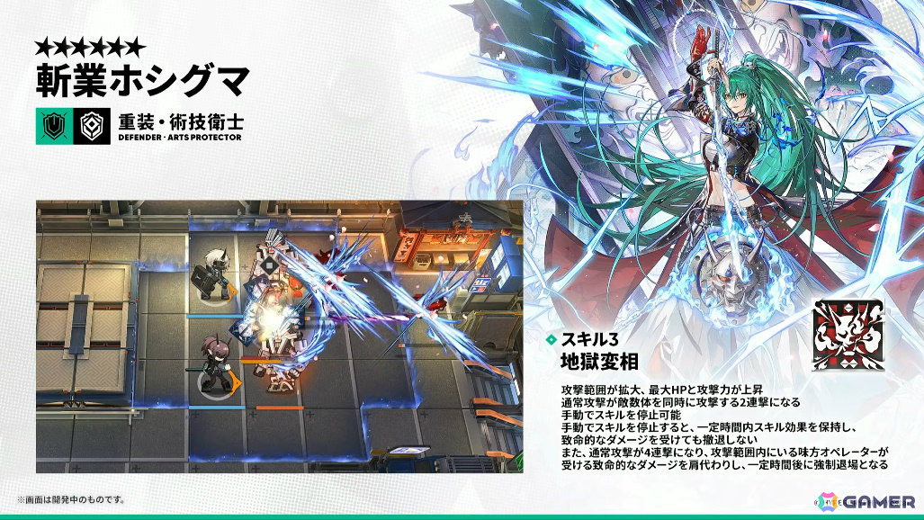 「アークナイツ」×TVアニメ「BanG Dream! Ave Mujica」のコラボが発表！斬業ホシグマ（CV：安野希世乃）、ハルカ（CV：豊田萌絵）などの登場も明らかにの画像