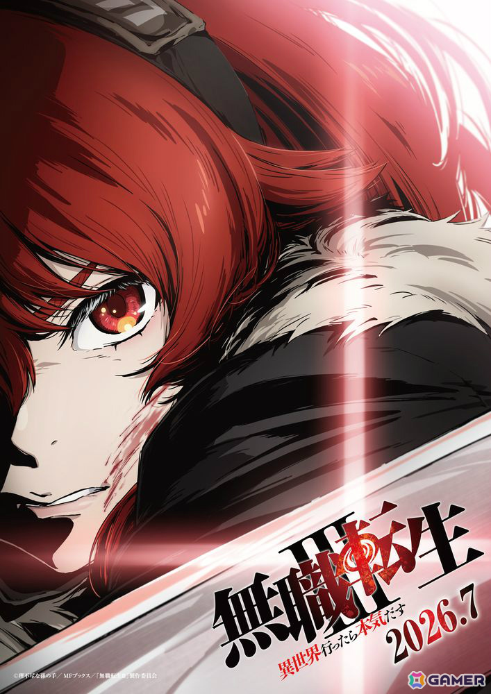 TVアニメ第3期「無職転生III ～異世界行ったら本気だす～」の放送時期が7月に決定！鬼気迫る表情のエリスを描いたティザービジュアルも解禁の画像