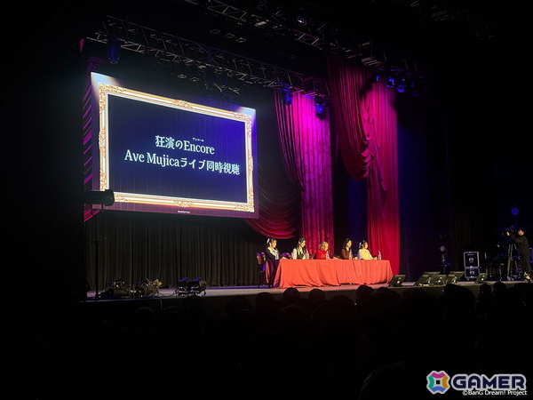 Ave Mujica初となるトークイベント「UNMASQUERADE」東京公演が開催！サウンドプロデューサーDiggy-MO'氏による「Sophie / 'S/' The Way -ver.D-」リリースも発表にの画像5