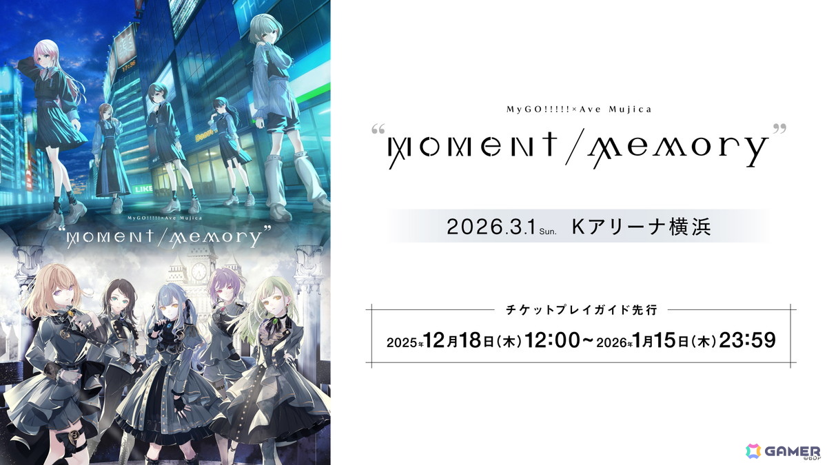 Ave Mujica初となるトークイベント「UNMASQUERADE」東京公演が開催！サウンドプロデューサーDiggy-MO'氏による「Sophie / 'S/' The Way -ver.D-」リリースも発表にの画像