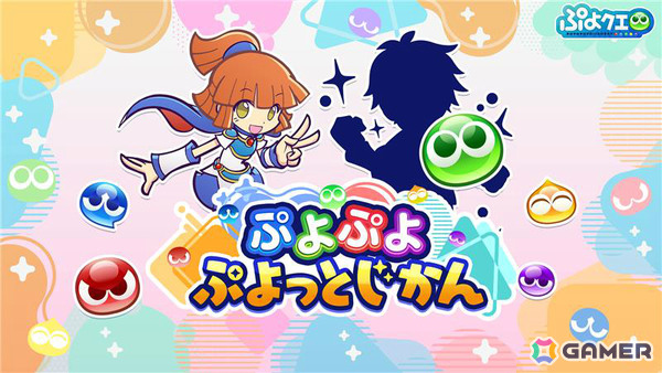「ぷよクエ」の最新情報やぷよっとニュースなどを届ける公式番組「ぷよぷよ ぷよっとじかん #6」が1月12日に配信！の画像1