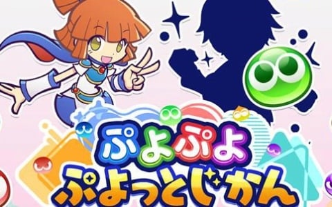 「ぷよクエ」の最新情報やぷよっとニュースなどを届ける公式番組「ぷよぷよ ぷよっとじかん #6」が1月12日に配信！
