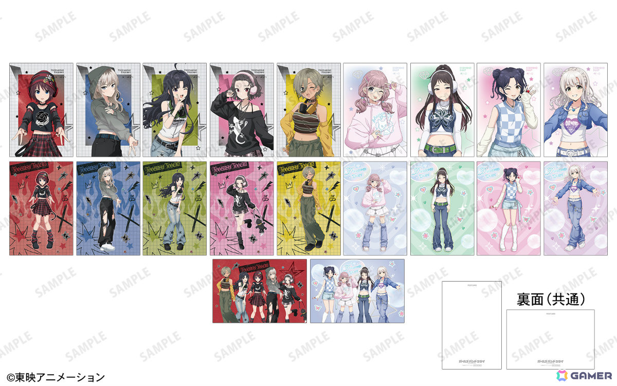 アニメ「ガールズバンドクライ」ポップアップショップが1月23日より