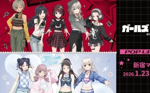 殺戮の天使」と「ゲームマガジン」の物販イベントが開催決定！描き