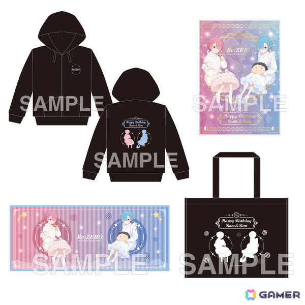 「Re:ゼロから始めるラムとレムの誕生日生活2026 in マルイ」が1月31日より渋谷モディ、2月21日より神戸マルイで開催！の画像10