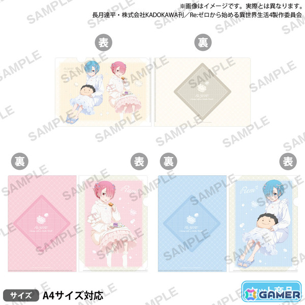 「Re:ゼロから始めるラムとレムの誕生日生活2026 in マルイ」が1月31日より渋谷モディ、2月21日より神戸マルイで開催！の画像3
