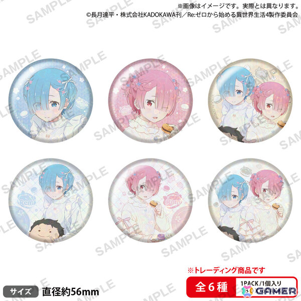 「Re:ゼロから始めるラムとレムの誕生日生活2026 in マルイ」が1月31日より渋谷モディ、2月21日より神戸マルイで開催！の画像5